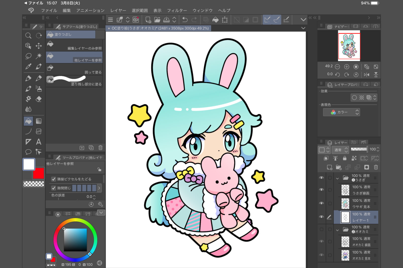 CI_デジタル CI_デジタル.jpeg