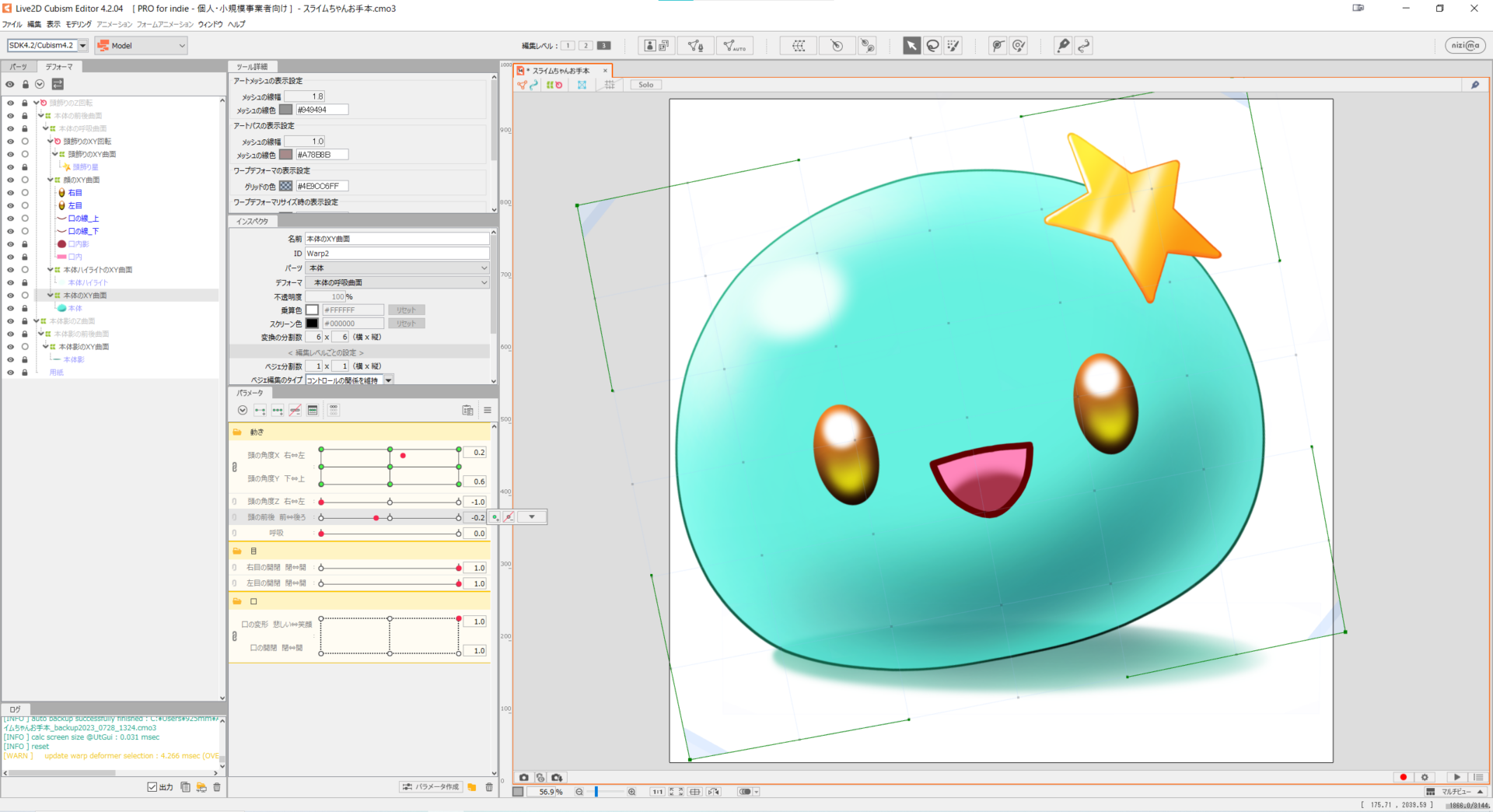 【CD】Live2D 【CD】Live2D.png