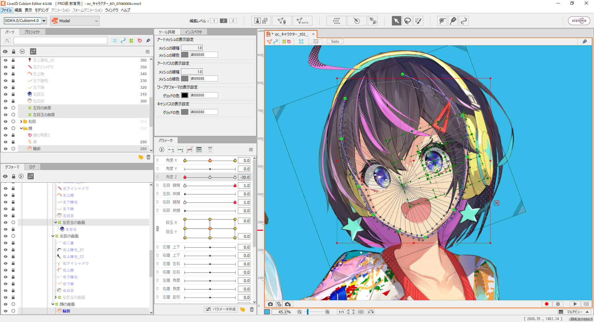 【CD】Live2D 【CD】Live2D.jpg