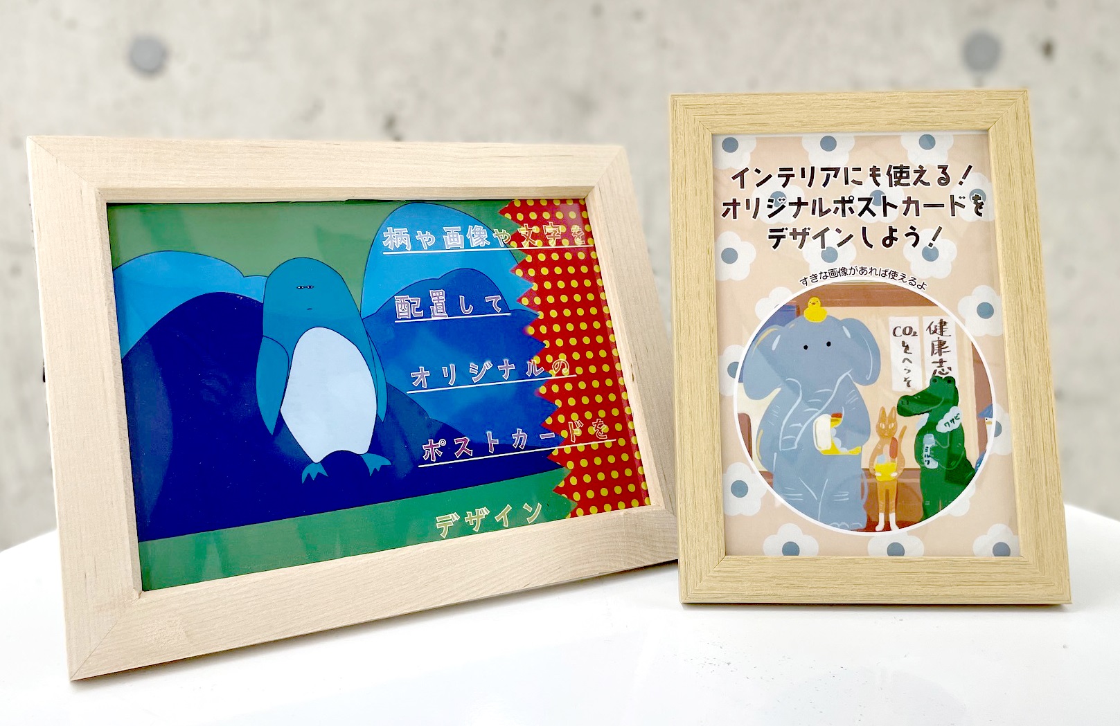 ポストカードC ポストカードC.jpg