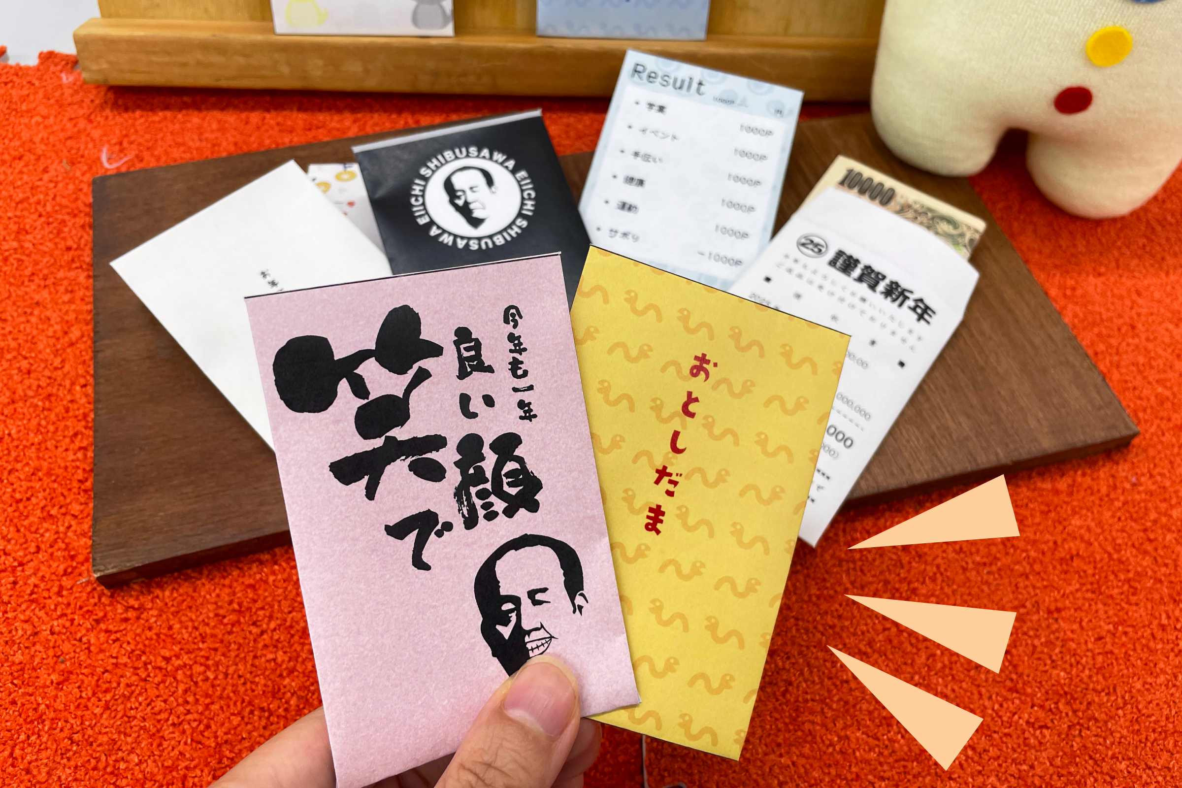 【VD】ポチ袋C 【VD】ポチ袋C.jpg