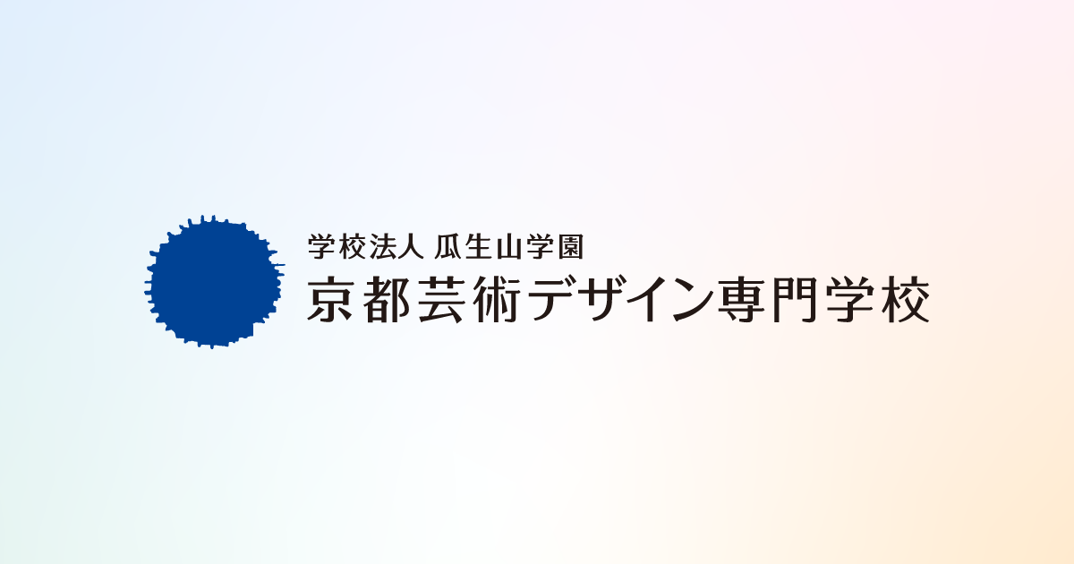 Kyoto Institute of Design logo
