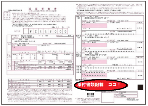 貸与奨学金】返還誓約書の配布と提出について(12月採用者対象)|奨学 貸与奨学金】返還誓約書の配布と提出について(12月採用者対象)|奨学