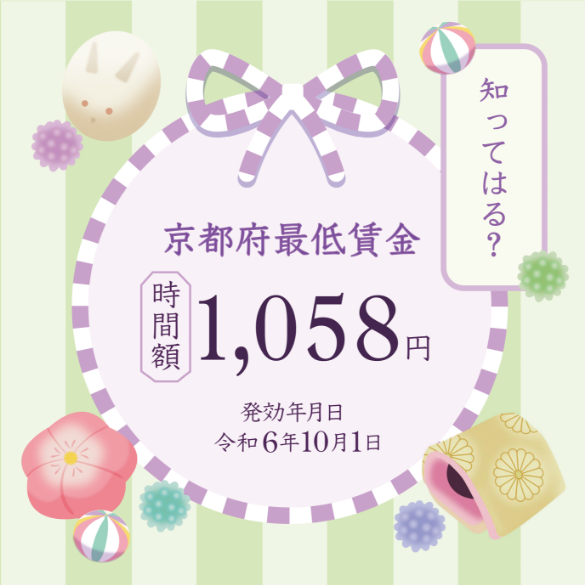 1年生 Y.Kさん