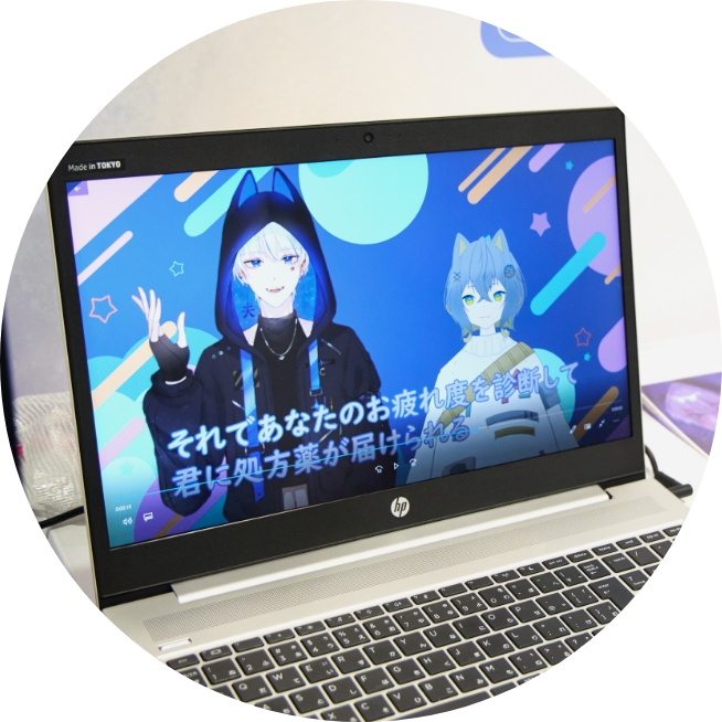あなたのすきを仕事にする