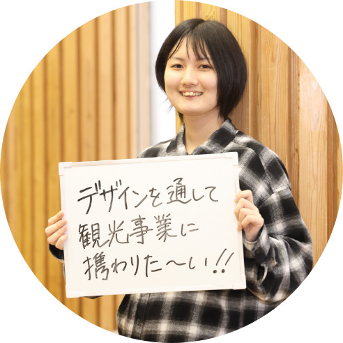 あなたのすきを仕事にする