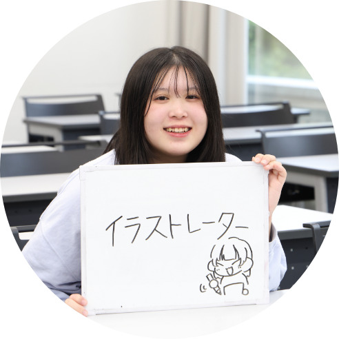 あなたのすきを仕事にする