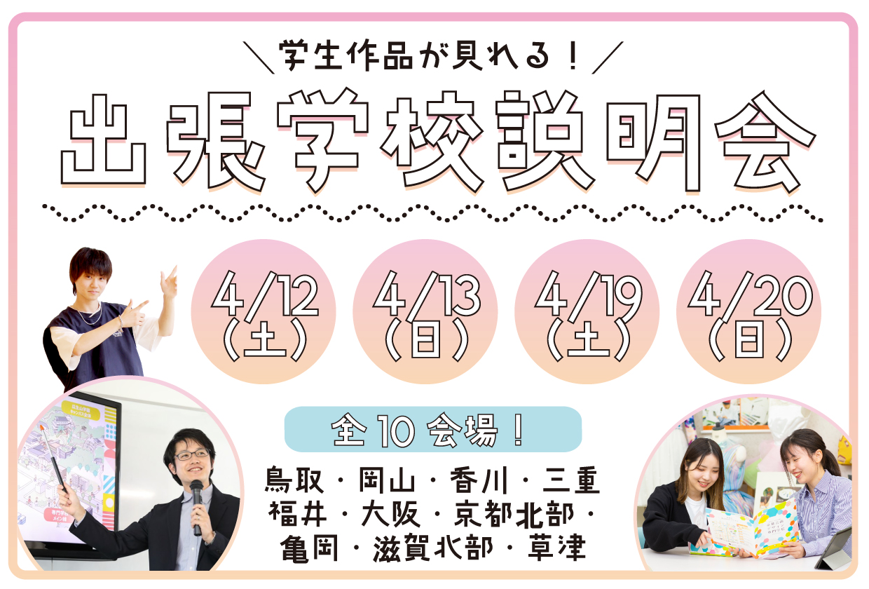25年4月-1.jpg