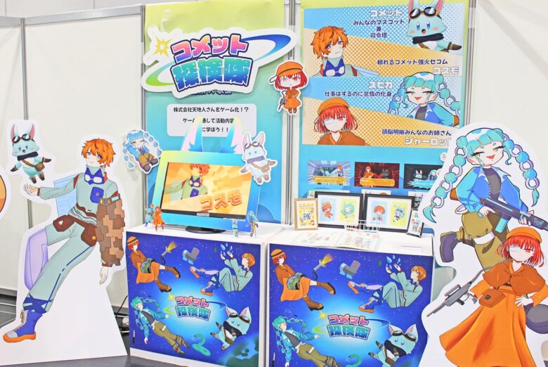 【コミックイラストコース】K展～コミックイラストコース編～