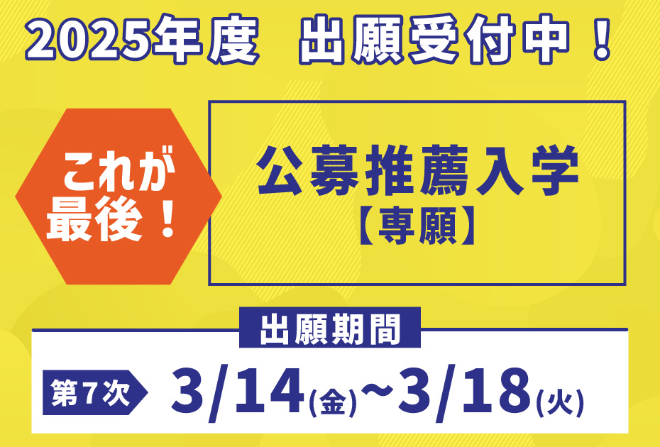 第7次_修正.jpg