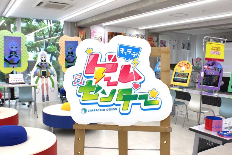 【キャラクターデザインコース】ゲームセンターがＯＰＥＮ！？！？！👾🎮