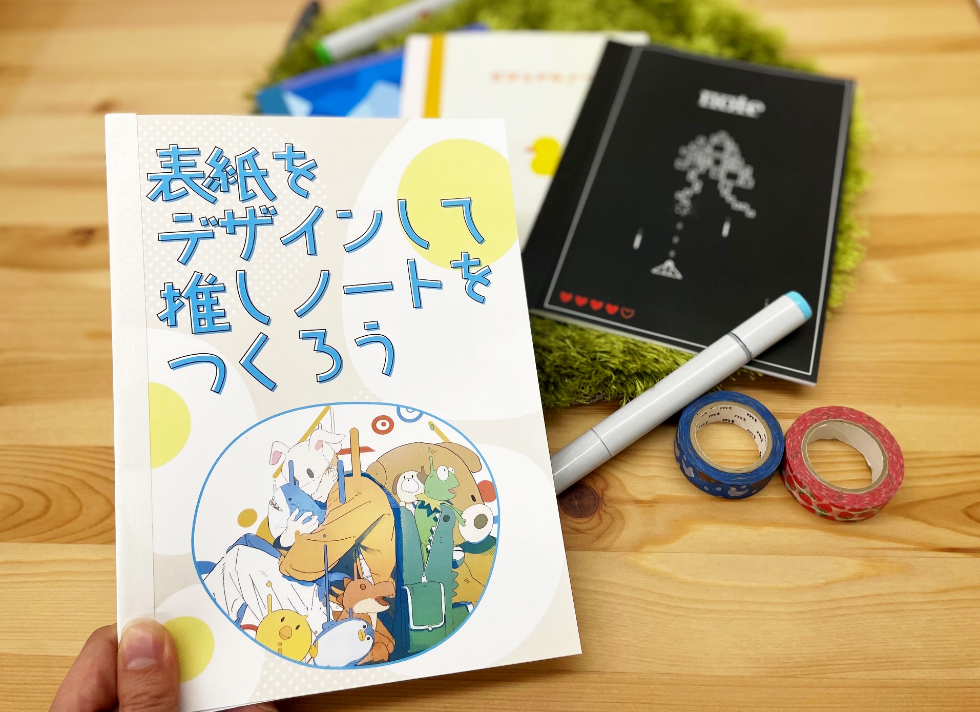 【VD】製本ノートAトリ 【VD】製本ノートAトリ.jpg