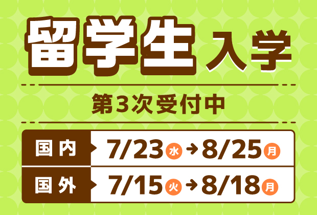第3次.jpg