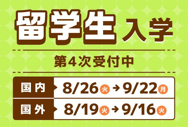 第4次.jpg