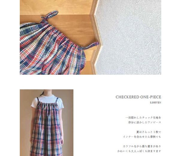 【ファッションクリエイトコース】ポートフォリオ大公開！👗