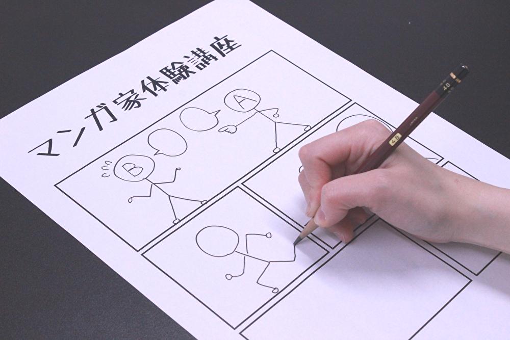 CIマンガ CIマンガ.jpg