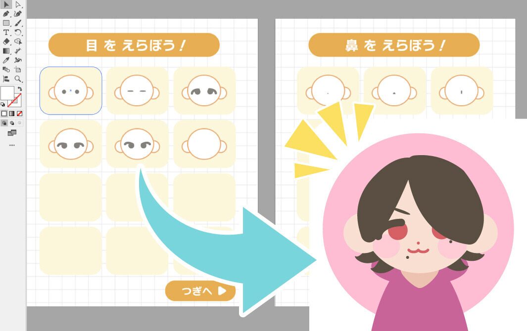 【VD】目印チャームサブ 【VD】目印チャームサブ.jpg