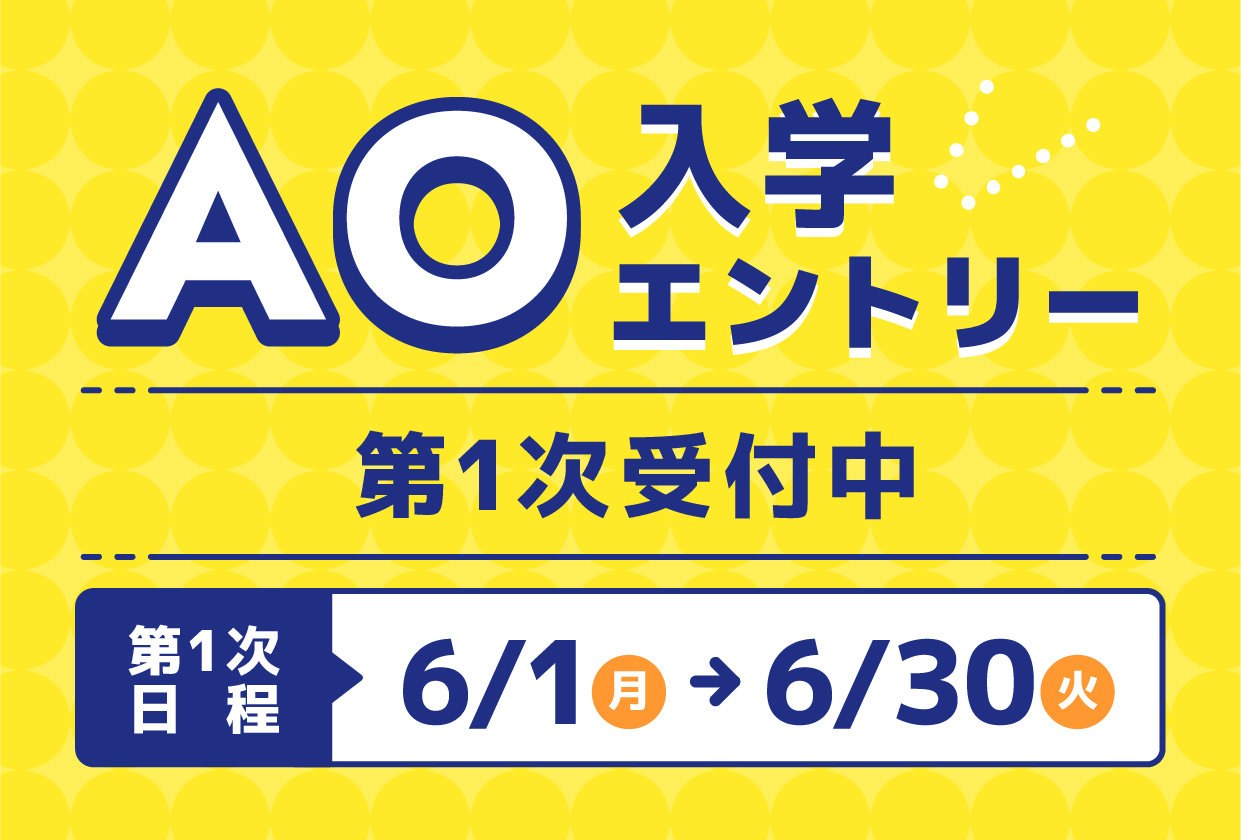 01_ao.jpg