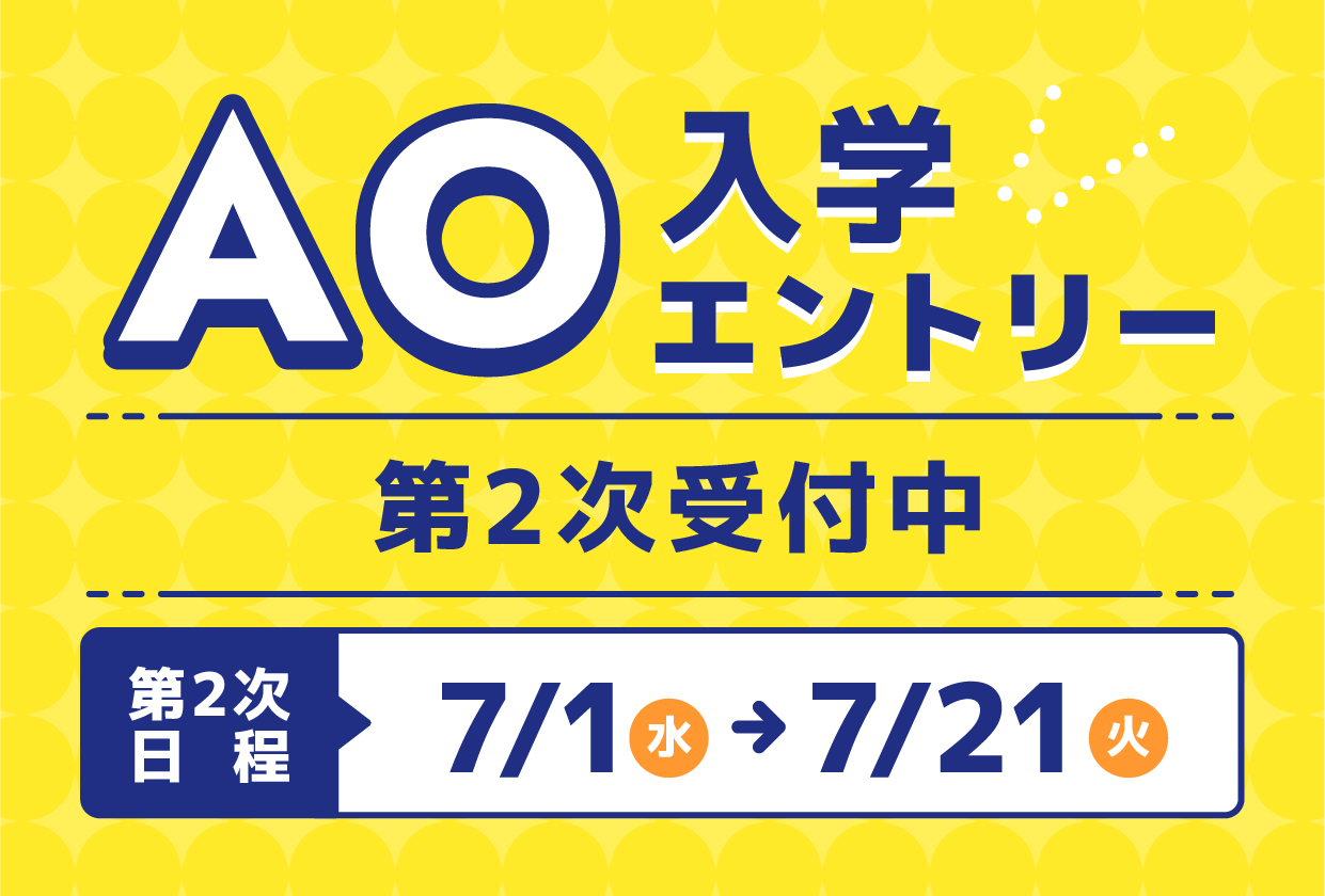 02_ao.jpg