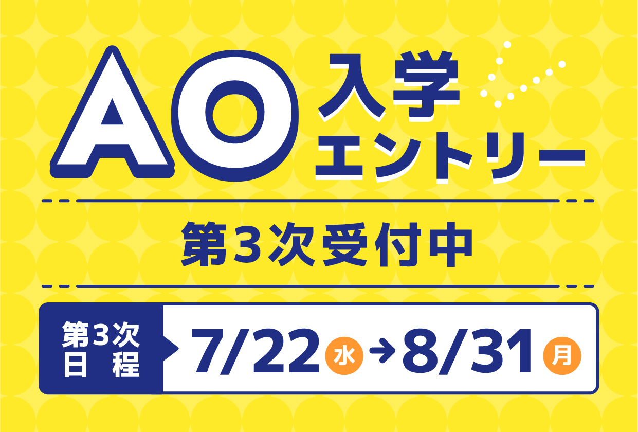 03_ao.jpg