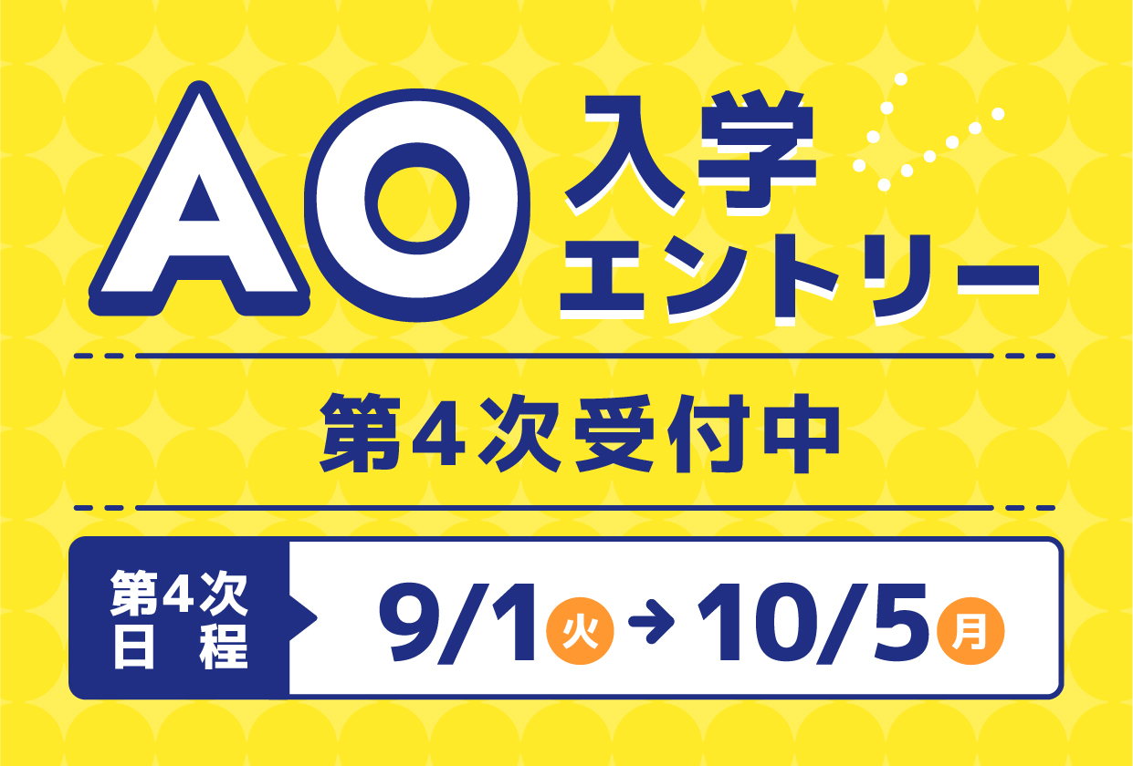 04_ao.jpg
