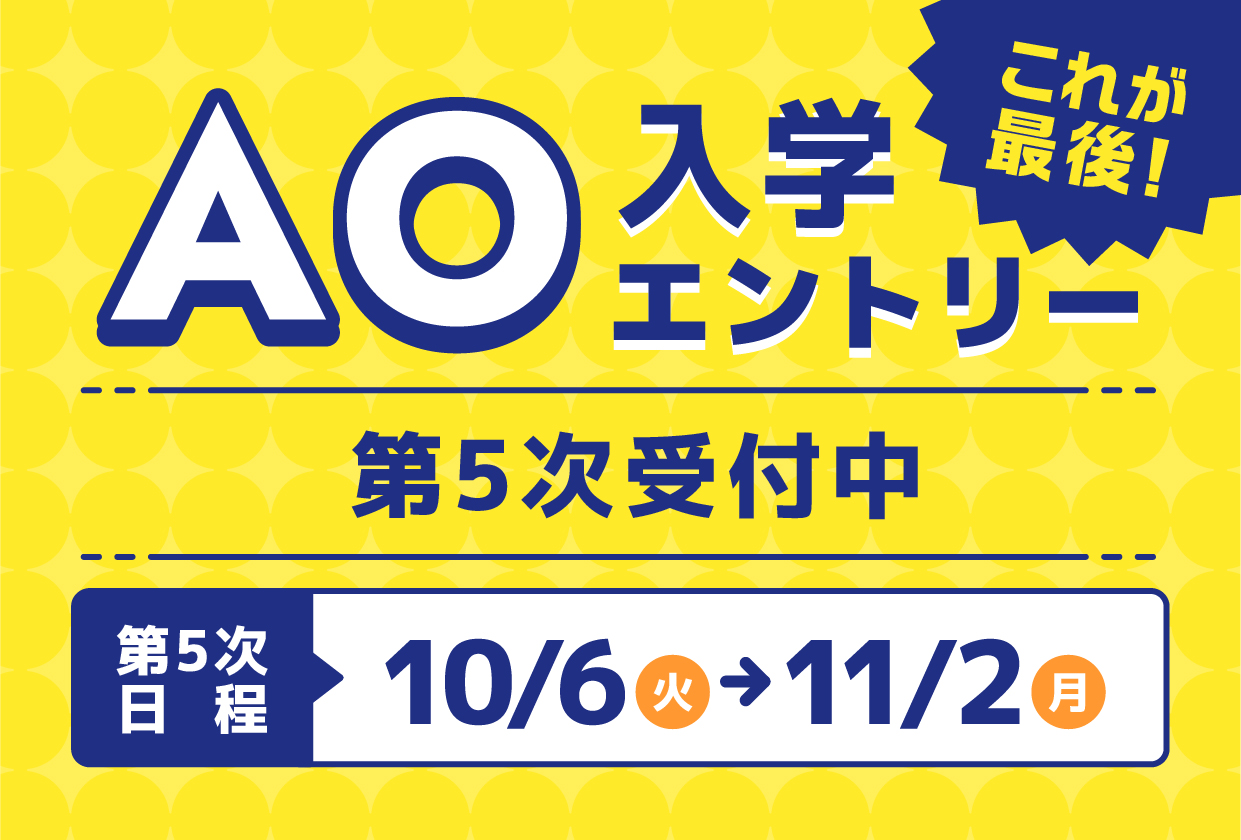 05_ao.jpg