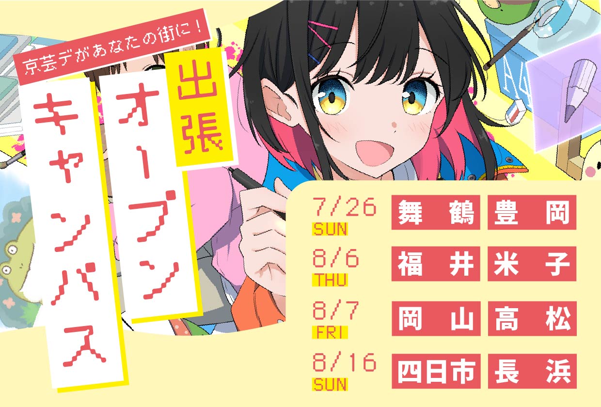 2607･08独自バナー-1.jpg