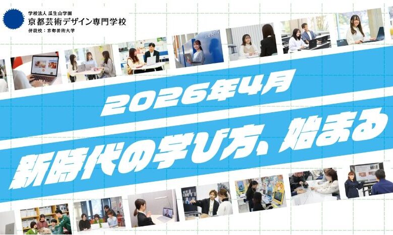 【キャラクターデザインコース】登校もオンラインも自分で選べる授業スタイル🏫💻