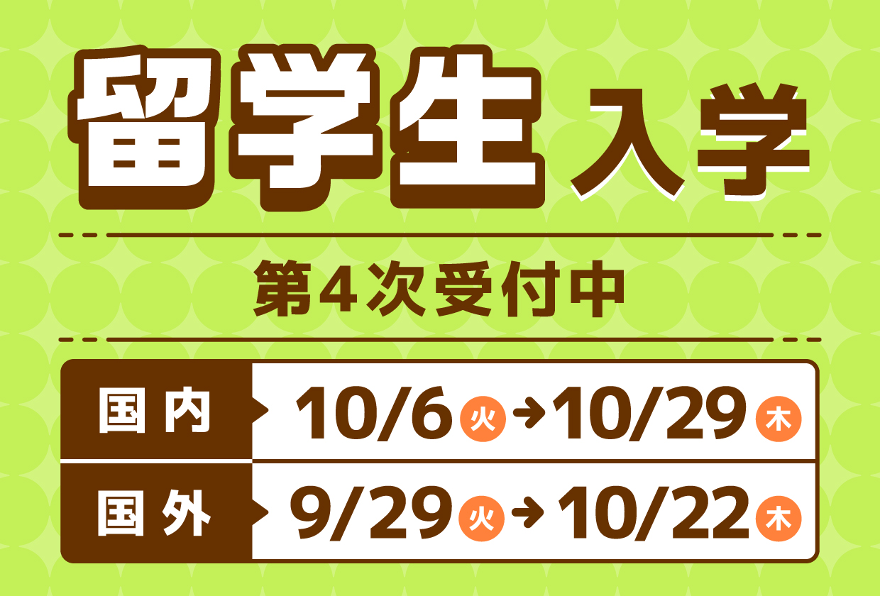 第4次.jpg