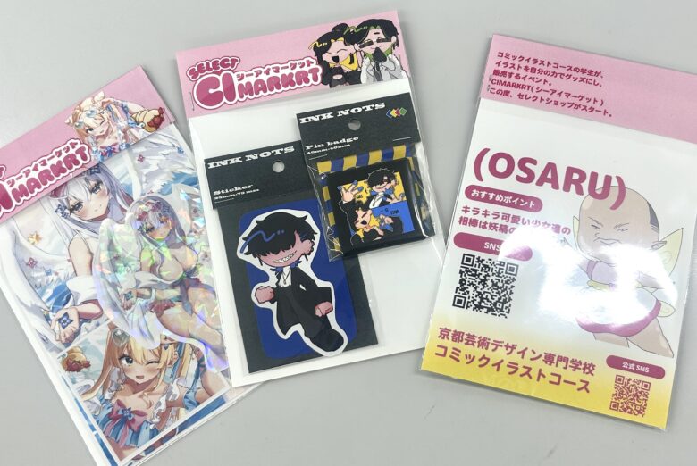 【コミックイラストコース】8/2(日)学内物販イベントがありました🛍️