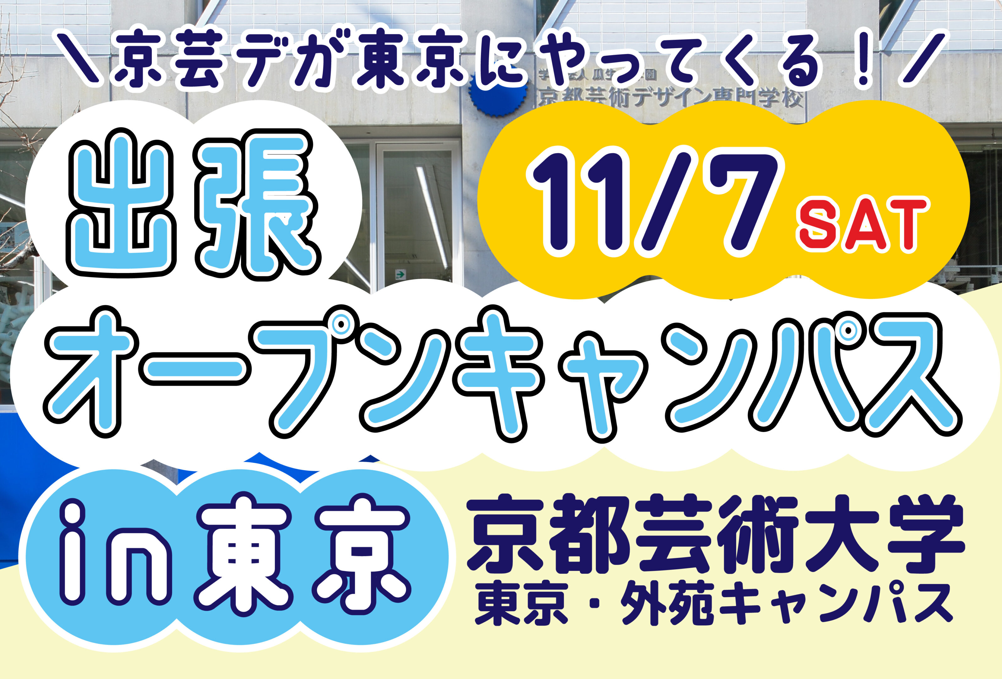 261107_東京独自-1.jpg
